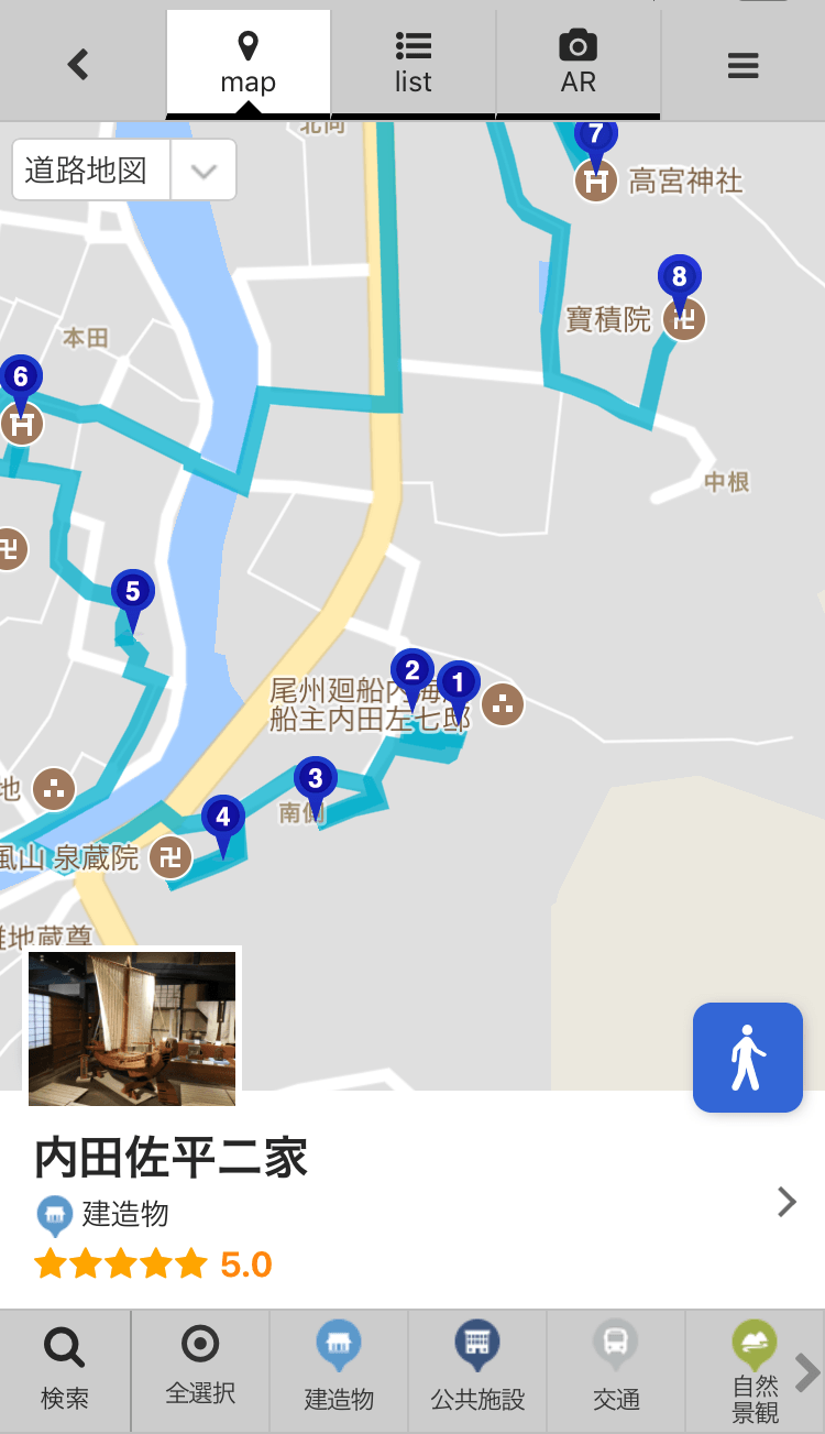 コース中は、スポットが近くなると、音とアイコンでお知らせします。