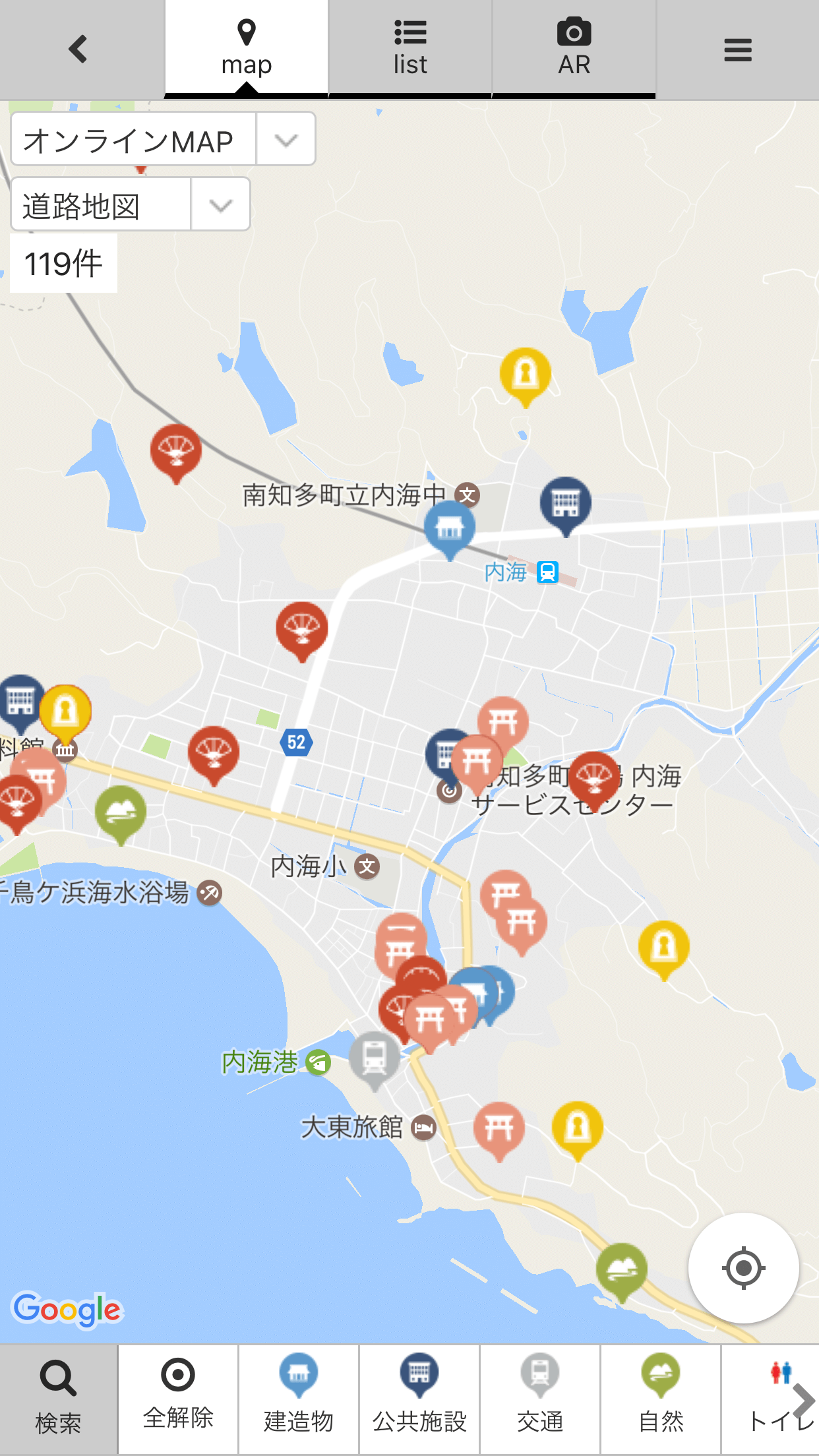 「ナビ」機能を使うと、今いるところから近いスポットが表示されます。