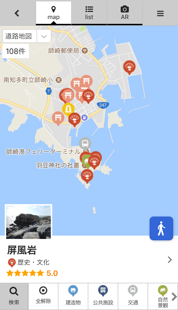 カテゴリーやキーワードで、ピンポイント検索が可能です。