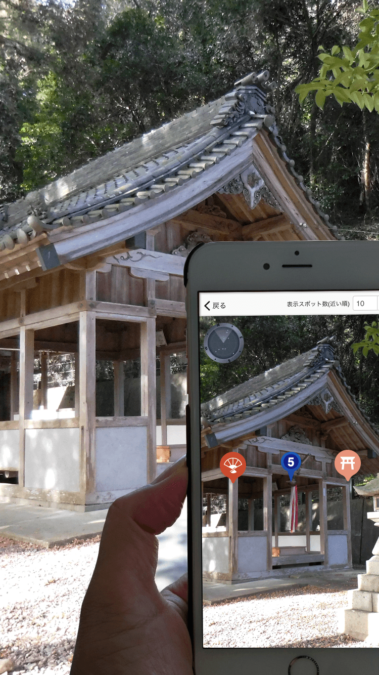 各スポットは、基本情報や解説を記載。知らないスポットでも見どころがわかります！