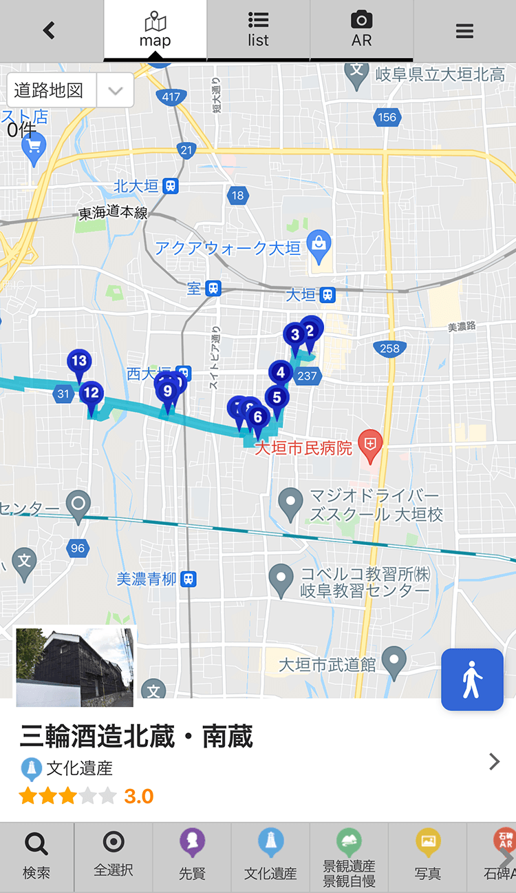 時間や距離、どんなスポットを巡るかを確認しながら、好きなコースを選びましょう！